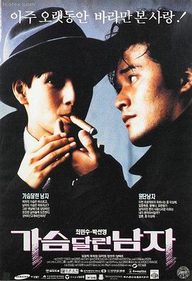 铁血黎明电影海报