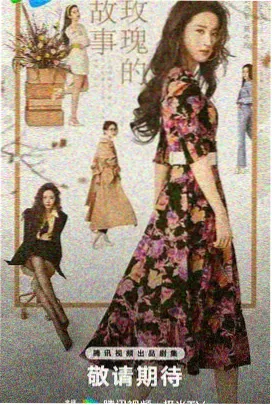 白夜守夜人剧集海报