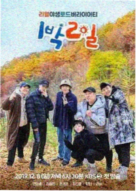 一桌好菜综艺海报